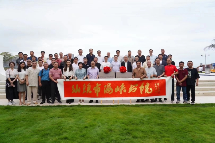 6月27日下午，汕台厦名家书画艺术交流展在妈屿蓝合胜书店举行。与会嘉宾为汕头市海峡书院揭牌