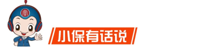 14——保密图鉴｜警惕！你不能这样参加同学聚会87