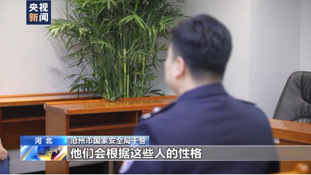 2——内外勾结编造故事+“人权污蔑”昭然若揭426