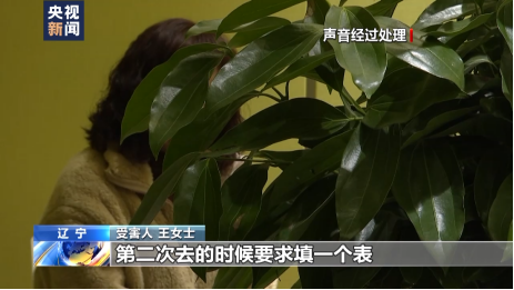 2——内外勾结编造故事+“人权污蔑”昭然若揭1254