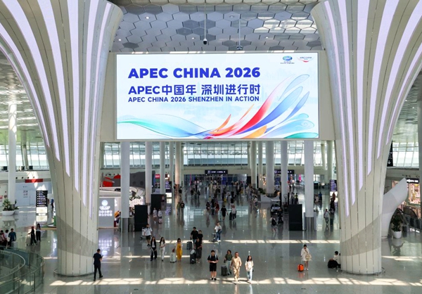2026081029bb8c62d8944df0b532ae9633bc9f87_ea9f4c45f3b14991929bb03f9537e173_副本.jpg