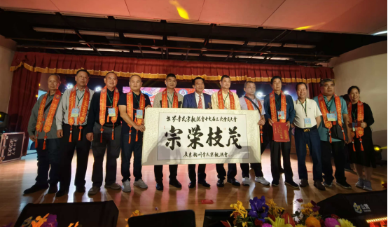 广东梅州李氏宗亲赴台恳亲 畅叙血脉亲情 促进心灵契合121