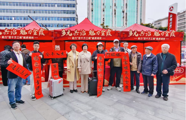 U020260920220324430791.png 台胞助力百千万 同心同行启新程588