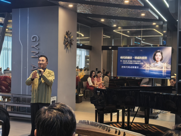歌声传两岸 融合向未来 汕头·云林邓丽君音乐鉴赏交流会举行147