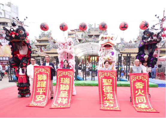 U020260920242417225950.png (通稿)狮舞朝天宫 两岸一家亲 湛江遂溪醒狮赴台展演活动圆满举行20260506 (2)823