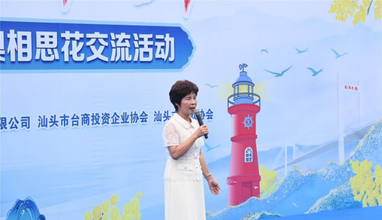U020260920246495514174.png 相思花开 情牵两岸|汕头市举办汕台青年联谊暨第九届南澳相思花交流活动20260525604