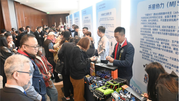 2025年汕台工商业合作发展大会暨第二届汕头·云林融合发展活动周启动660