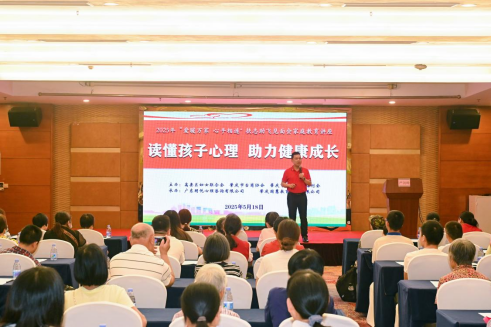 肇庆市台商协会开展“爱暖万家 心手相连”助学活动616