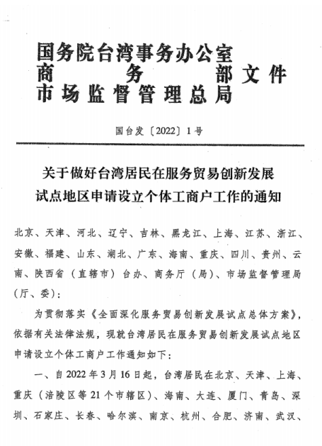 U020260919265737641665.png