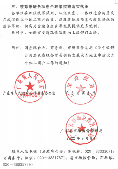 U020260919265736317676.png