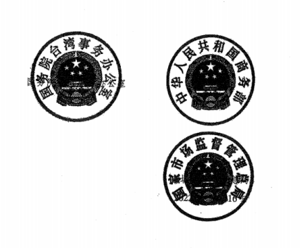 U020260919265740848337.png